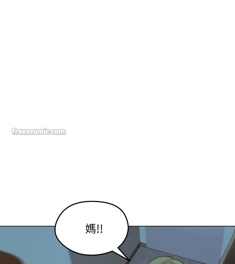 老婆捲款潜逃后第42話