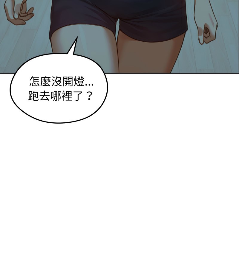 老婆捲款潜逃后第42話