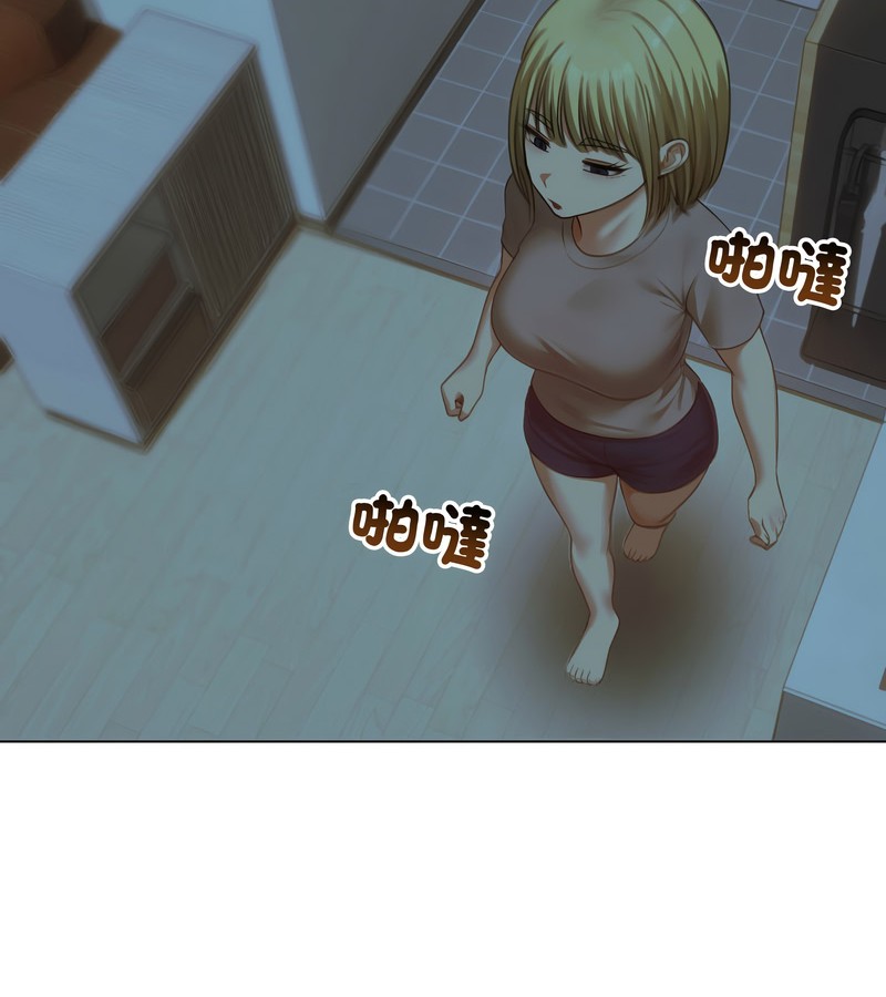 老婆捲款潜逃后第42話