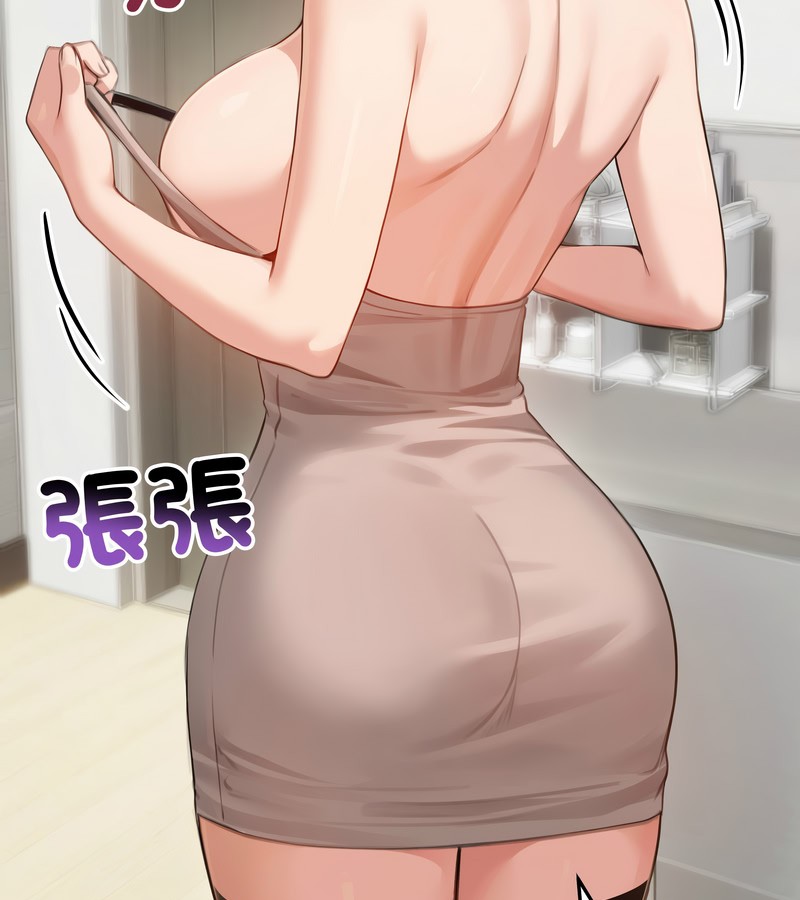 老婆捲款潜逃后第42話