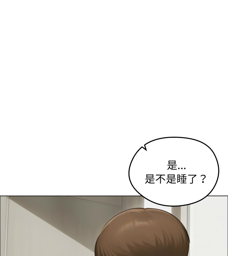 老婆捲款潜逃后第42話