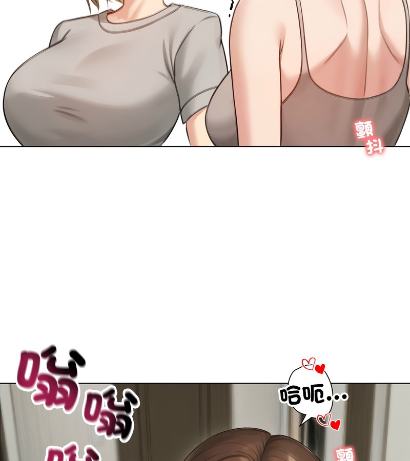 老婆捲款潜逃后第42話