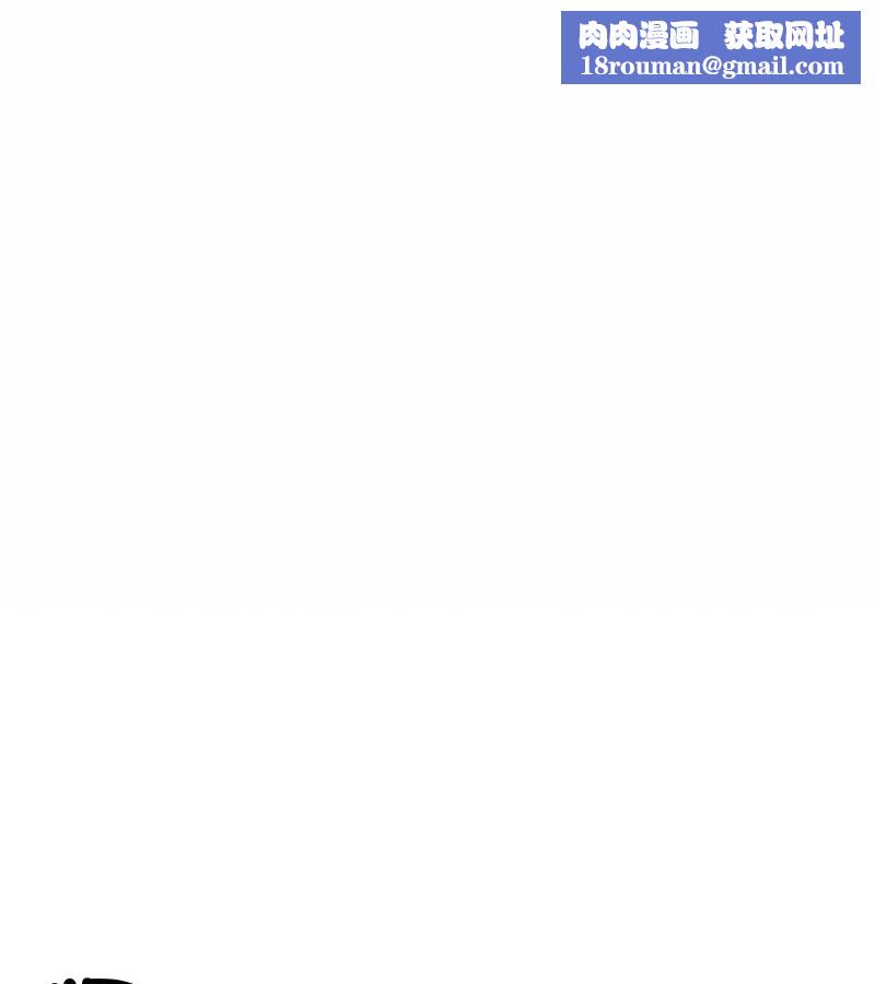 老婆捲款潜逃后第43話