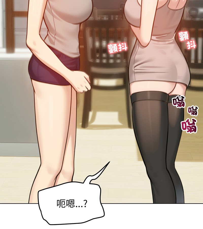 老婆捲款潜逃后第43話