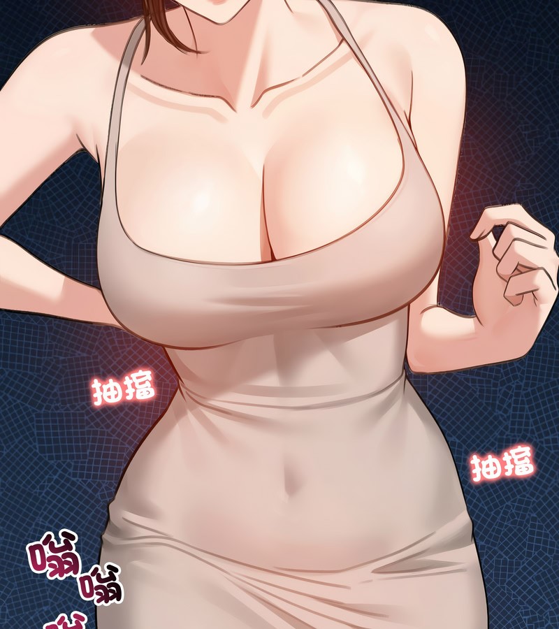 老婆捲款潜逃后第43話