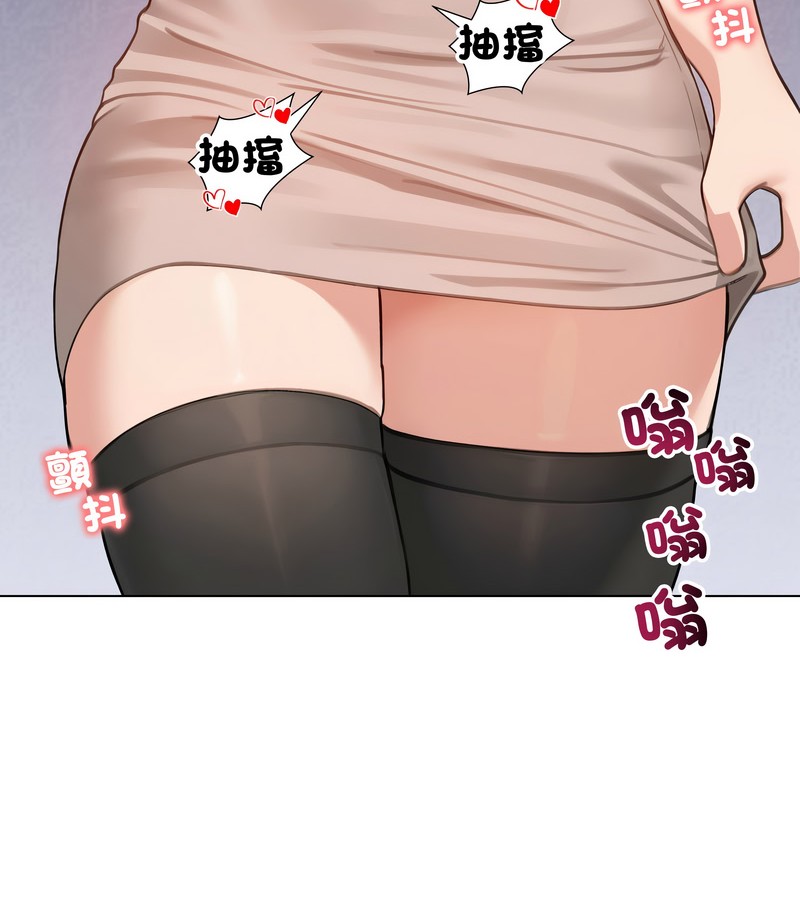 老婆捲款潜逃后第43話