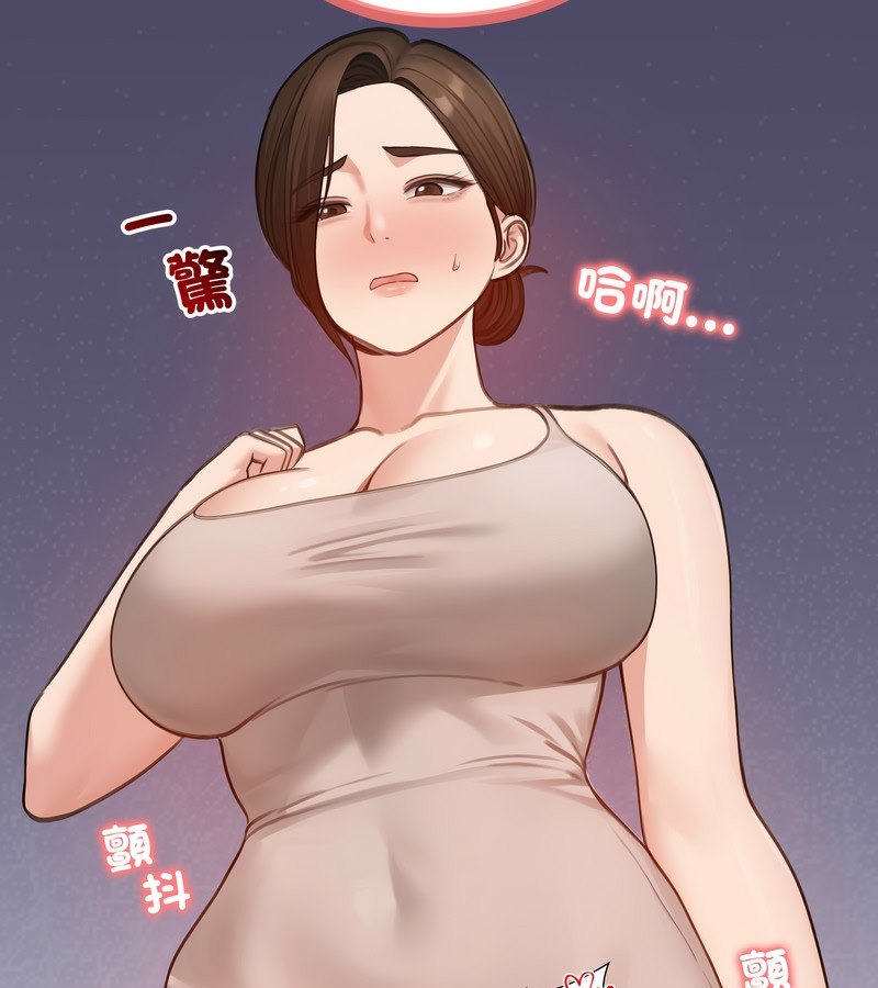 老婆捲款潜逃后第43話