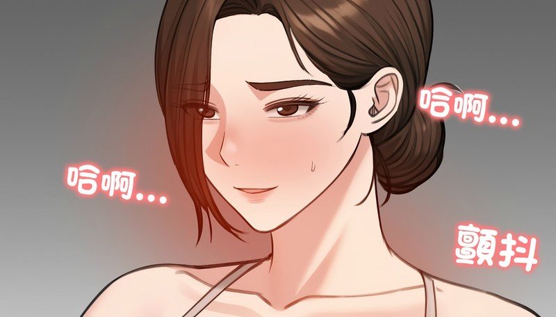 老婆捲款潜逃后第43話