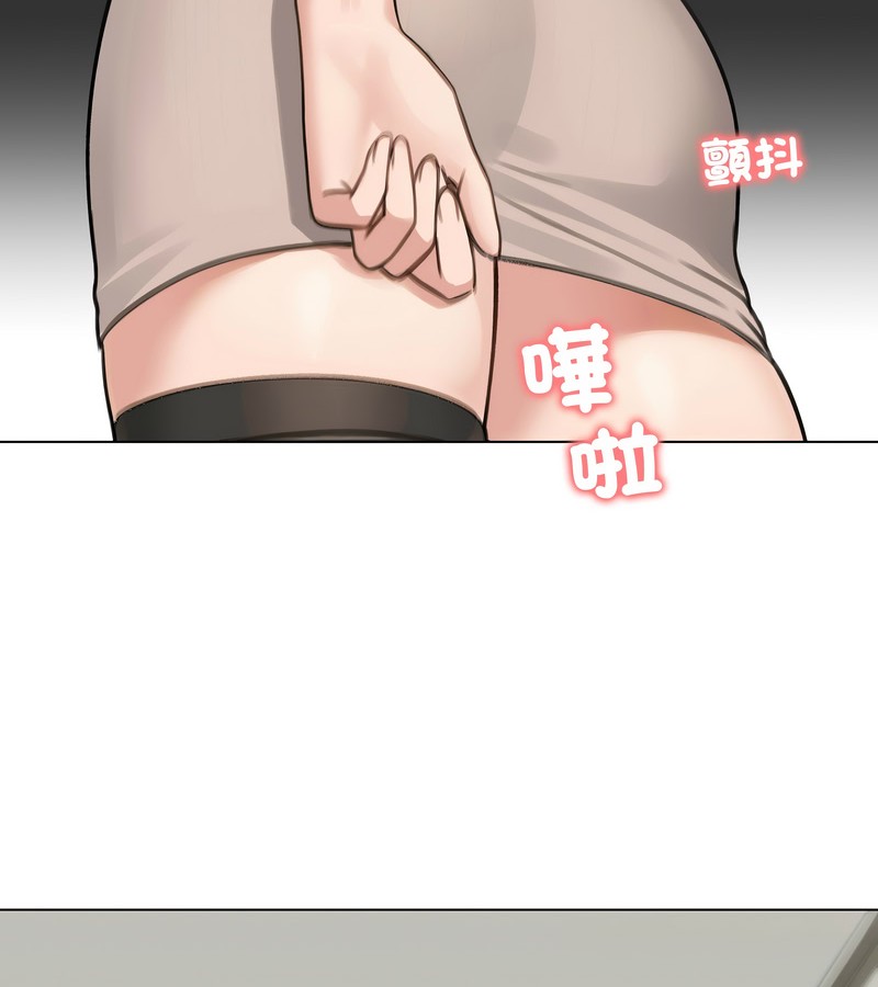 老婆捲款潜逃后第43話