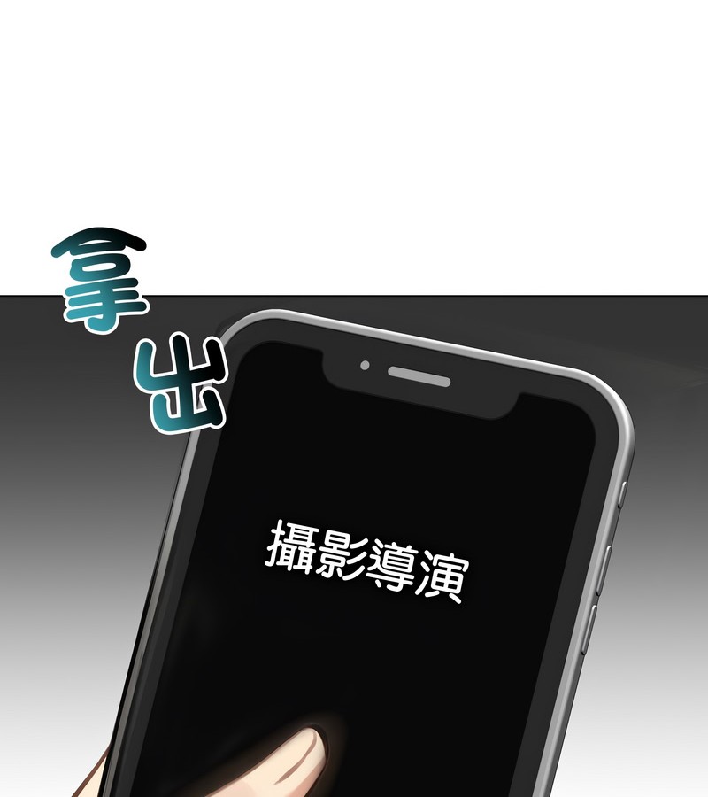 老婆捲款潜逃后第43話