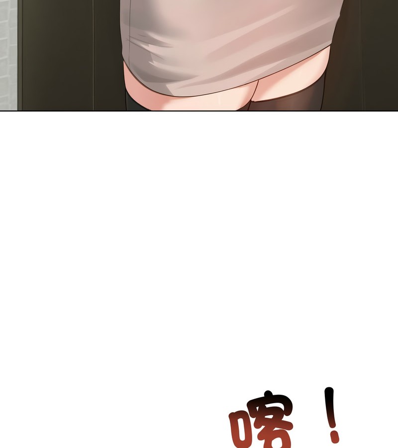 老婆捲款潜逃后第43話