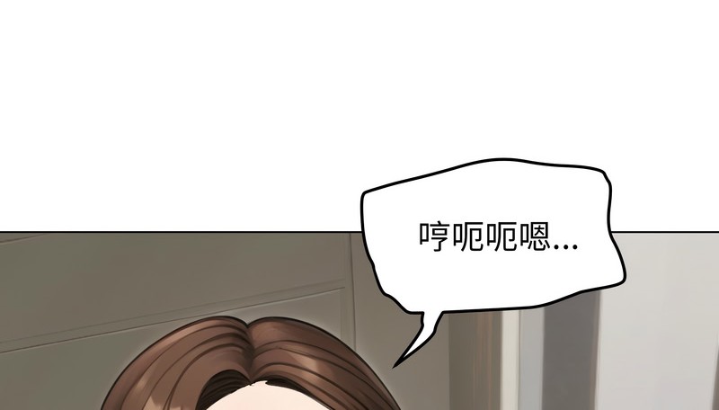 老婆捲款潜逃后第43話