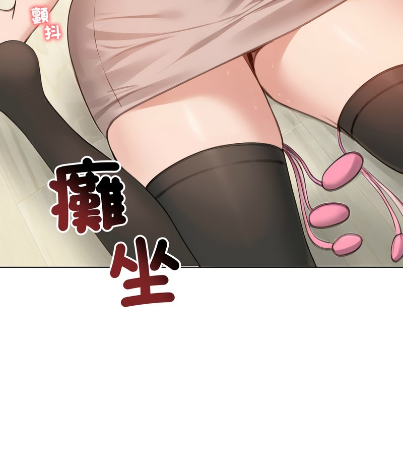 老婆捲款潜逃后第43話