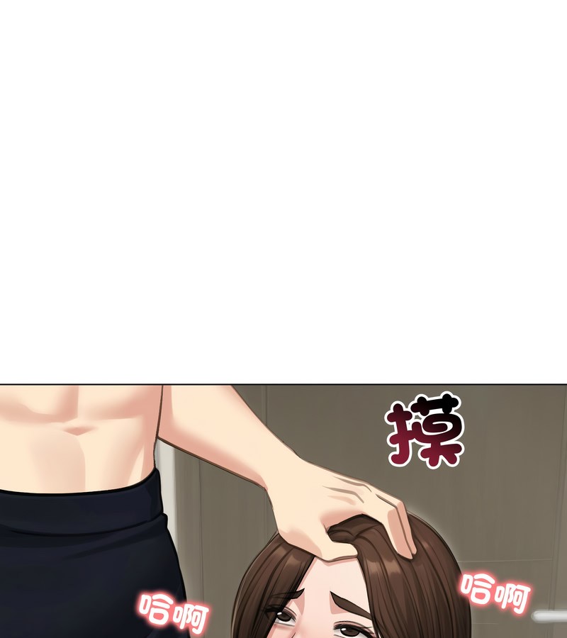 老婆捲款潜逃后第43話