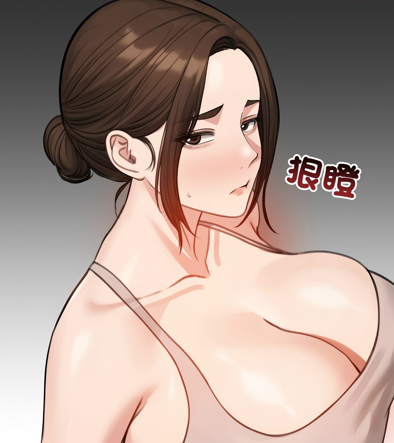 老婆捲款潜逃后第43話