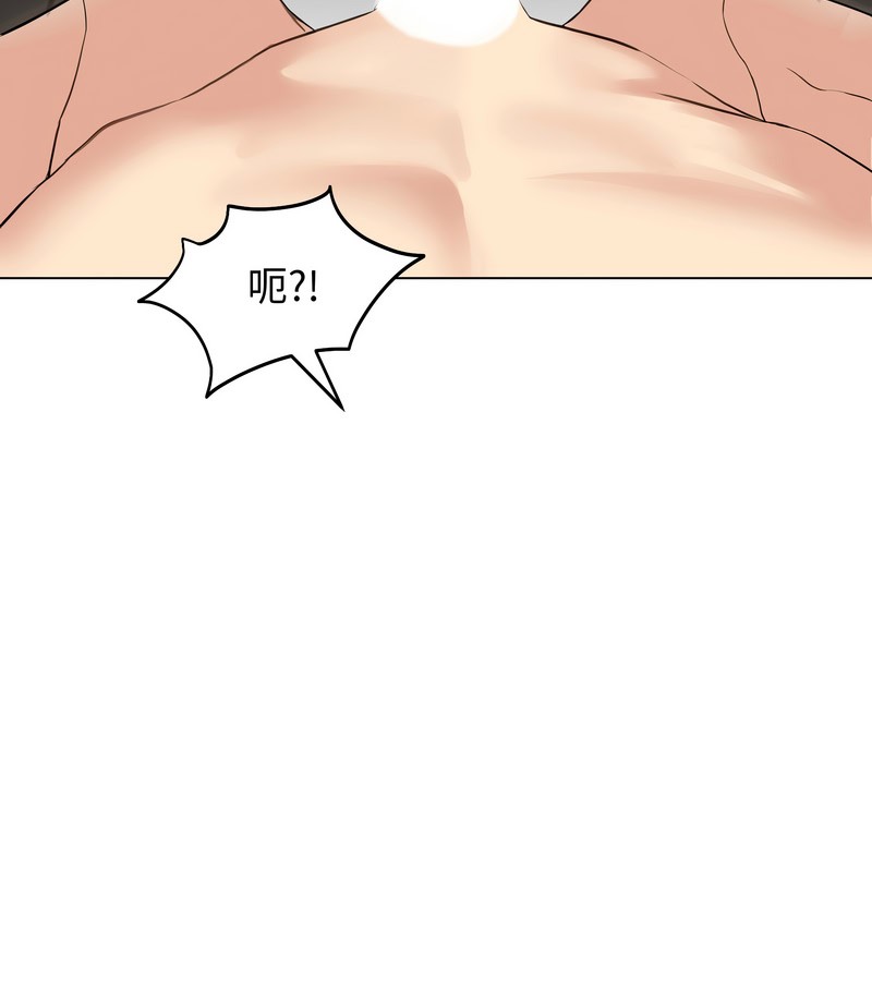 老婆捲款潜逃后第43話