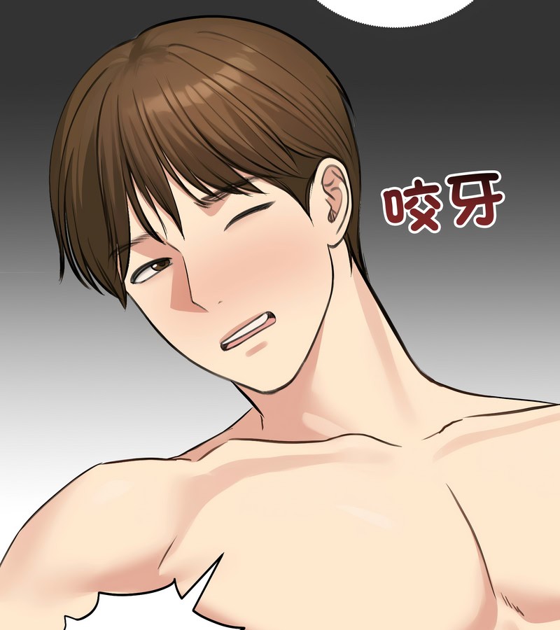 老婆捲款潜逃后第43話