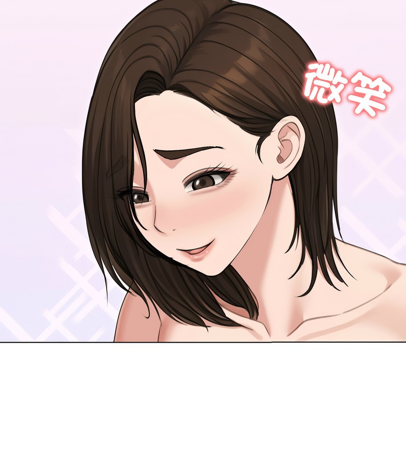 老婆捲款潜逃后第44話