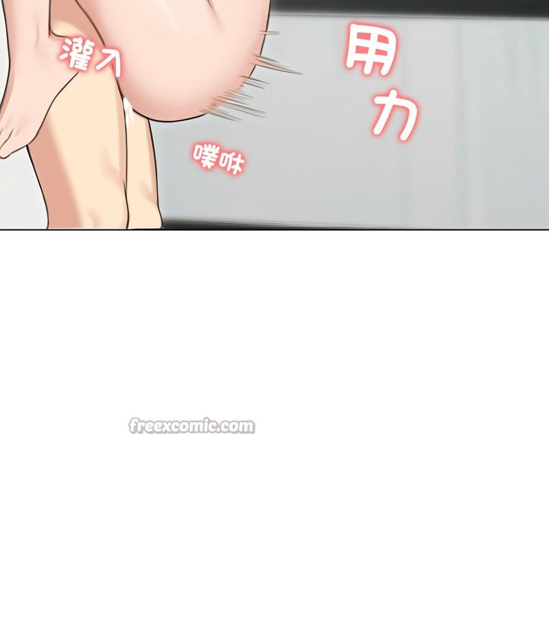 老婆捲款潜逃后第44話