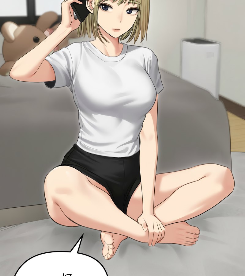 老婆捲款潜逃后第44話