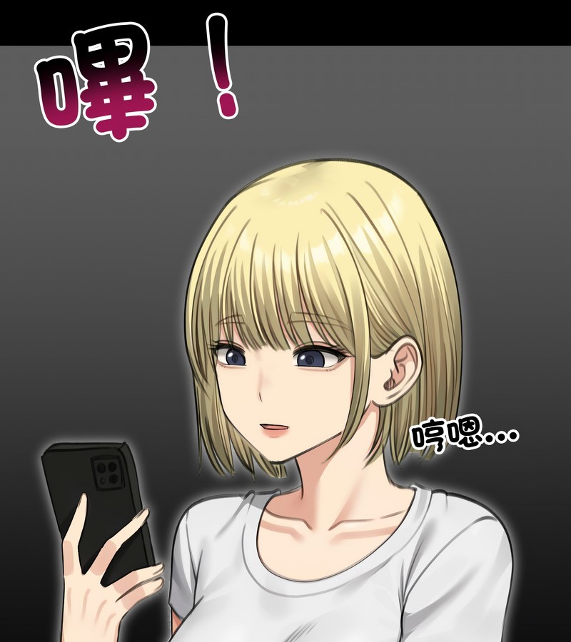 老婆捲款潜逃后第44話