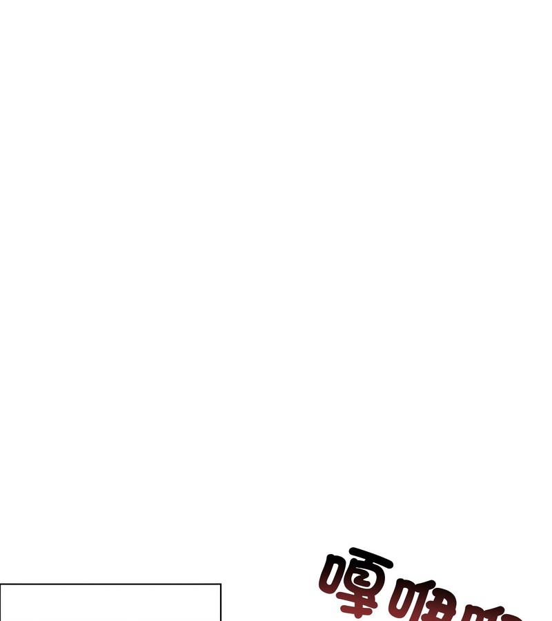 老婆捲款潜逃后第44話