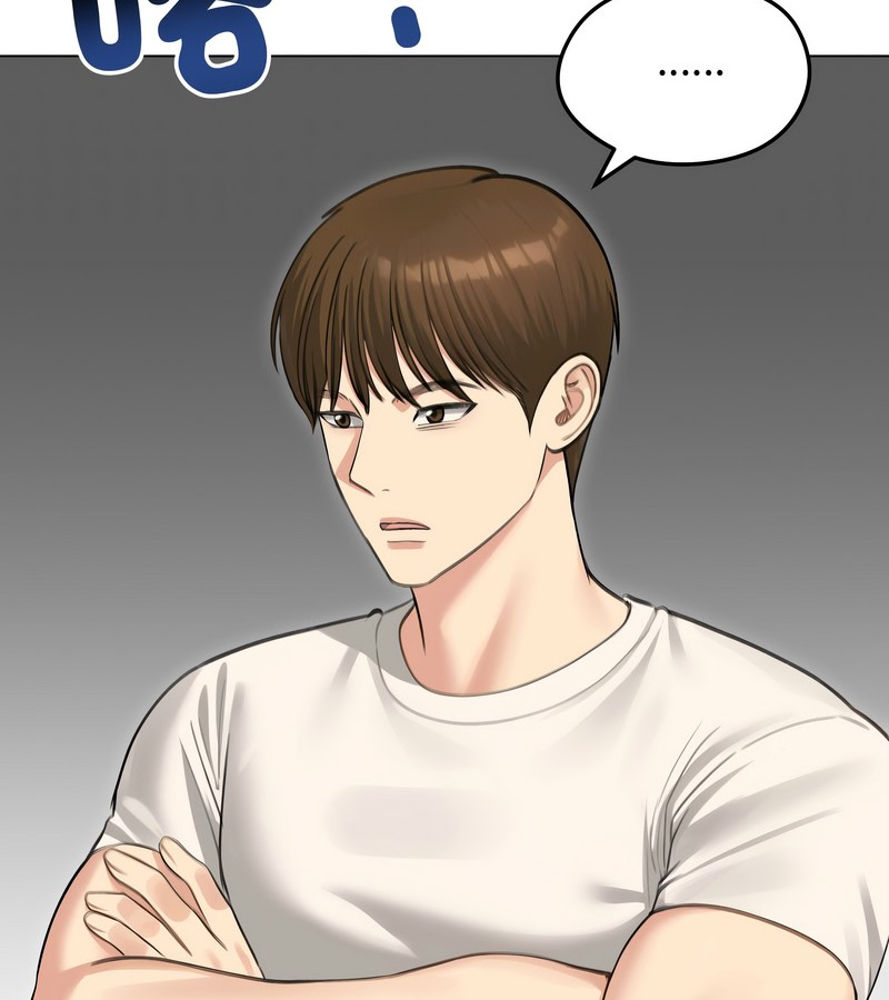 老婆捲款潜逃后第44話