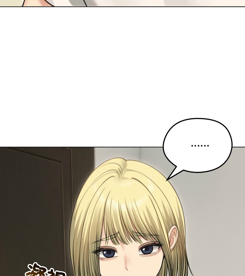 老婆捲款潜逃后第44話