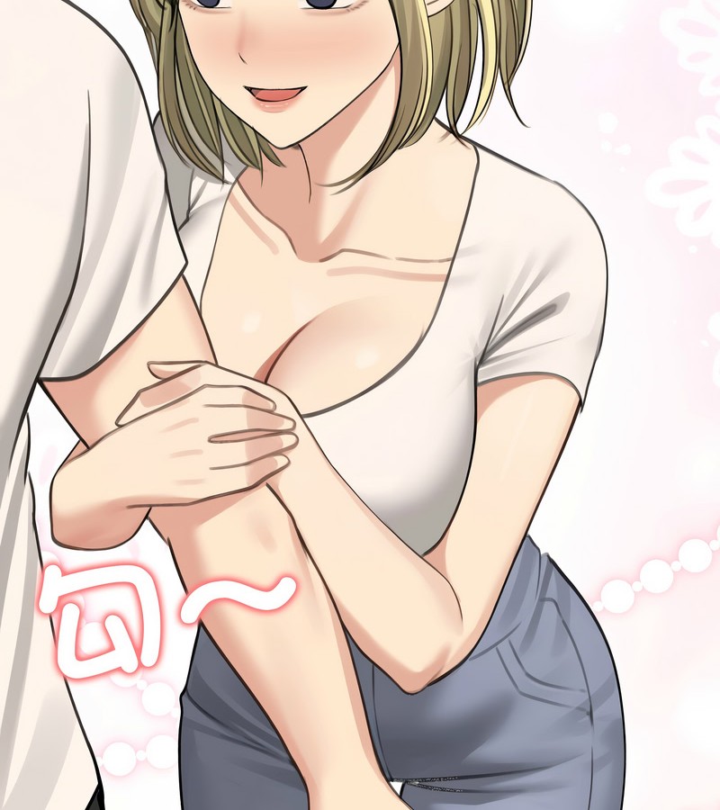 老婆捲款潜逃后第44話