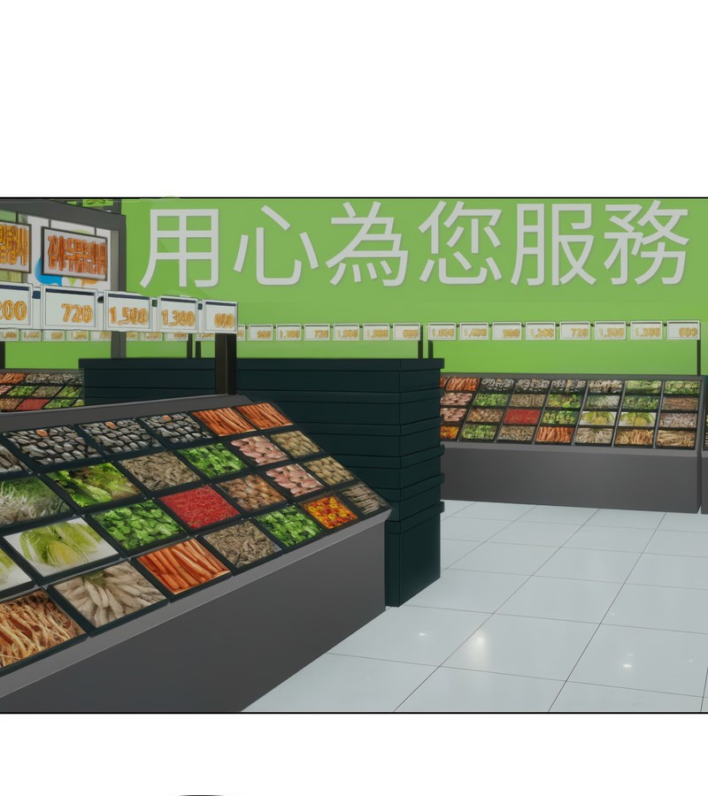 老婆捲款潜逃后第44話