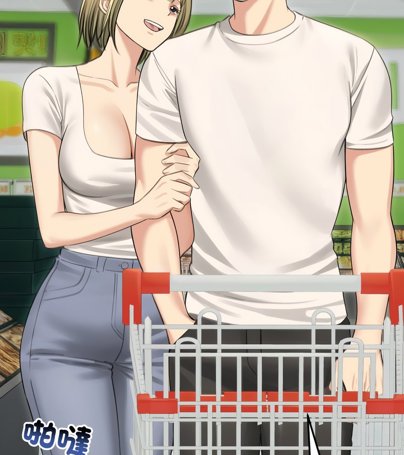 老婆捲款潜逃后第44話