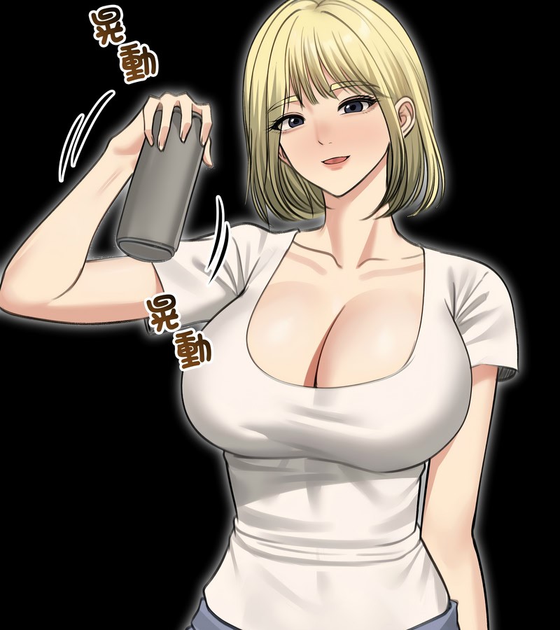 老婆捲款潜逃后第44話