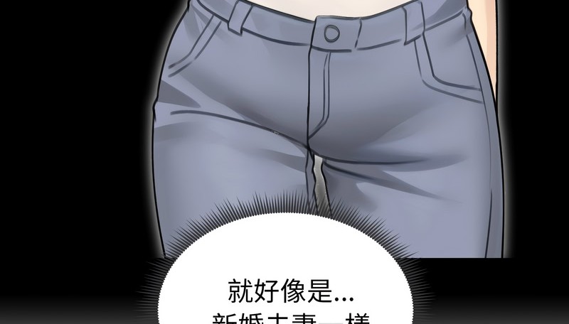 老婆捲款潜逃后第44話