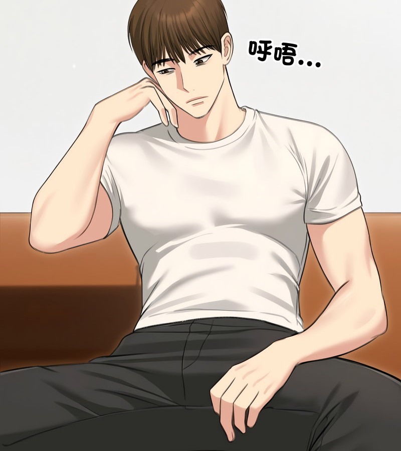 老婆捲款潜逃后第44話