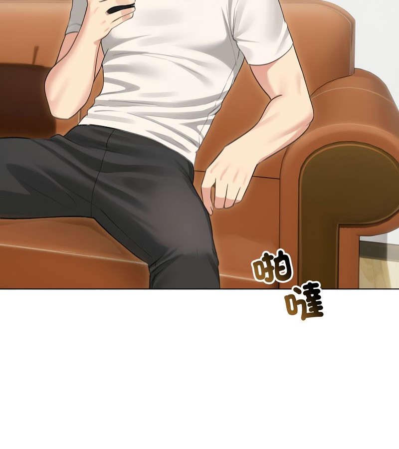 老婆捲款潜逃后第44話