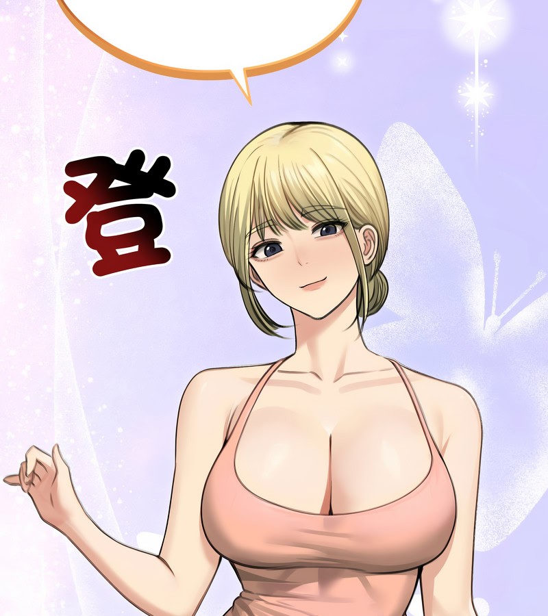 老婆捲款潜逃后第44話