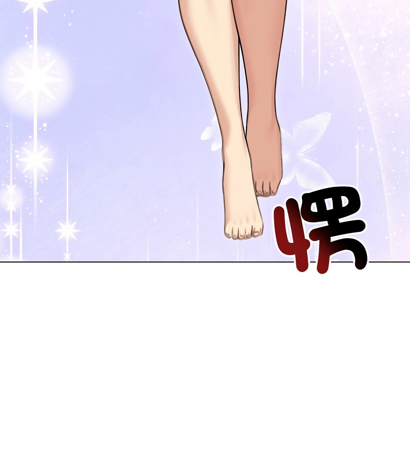 老婆捲款潜逃后第44話