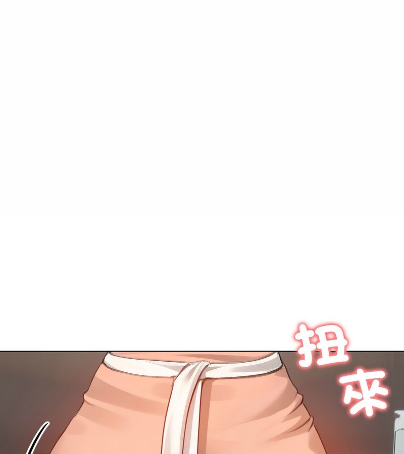 老婆捲款潜逃后第45話