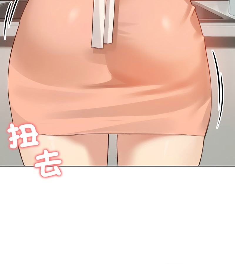 老婆捲款潜逃后第45話