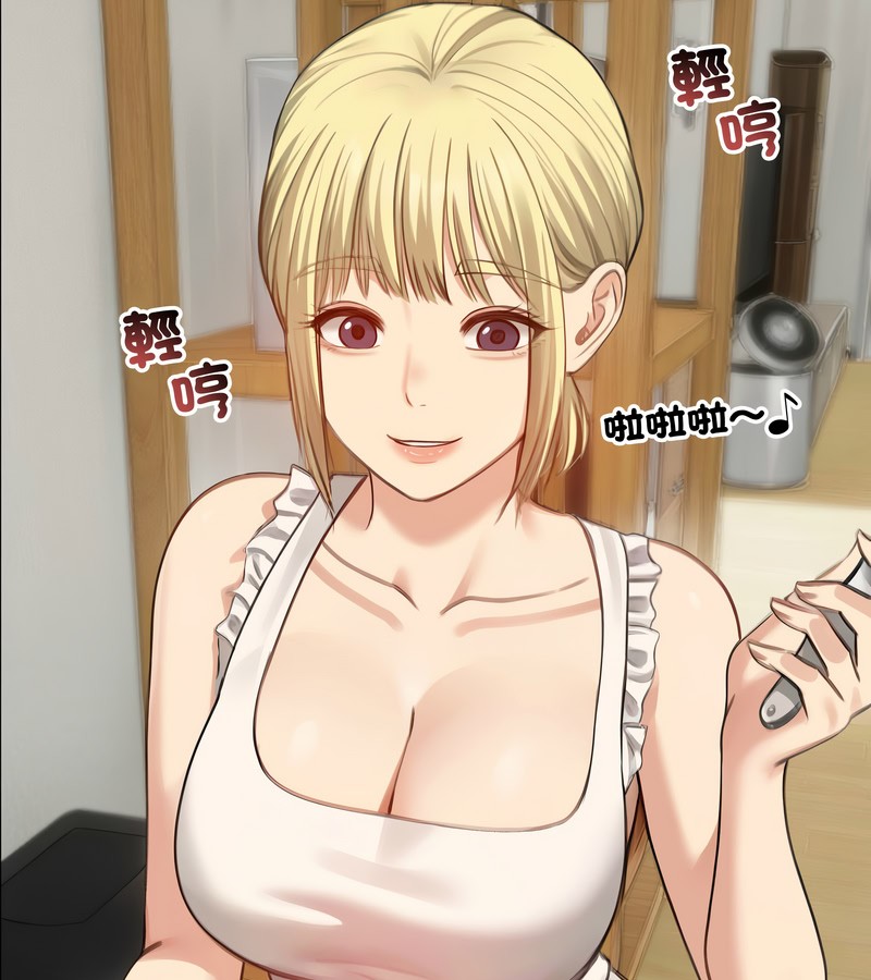 老婆捲款潜逃后第45話