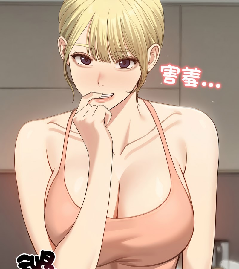 老婆捲款潜逃后第45話