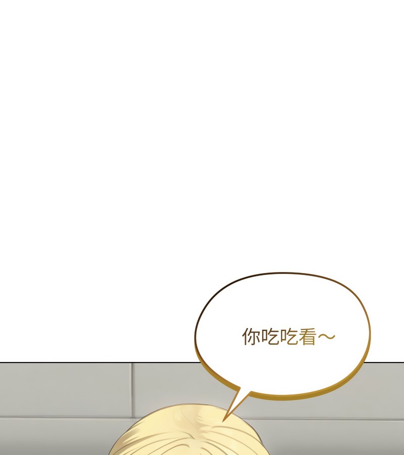 老婆捲款潜逃后第45話