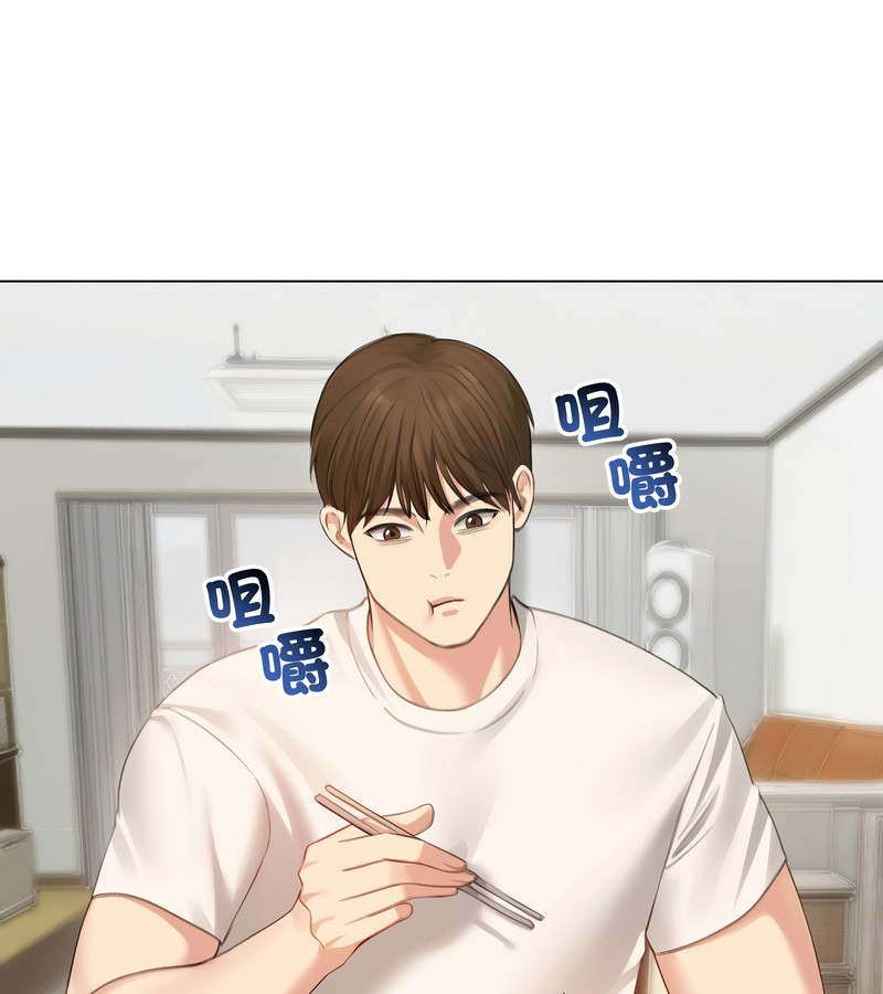 老婆捲款潜逃后第45話