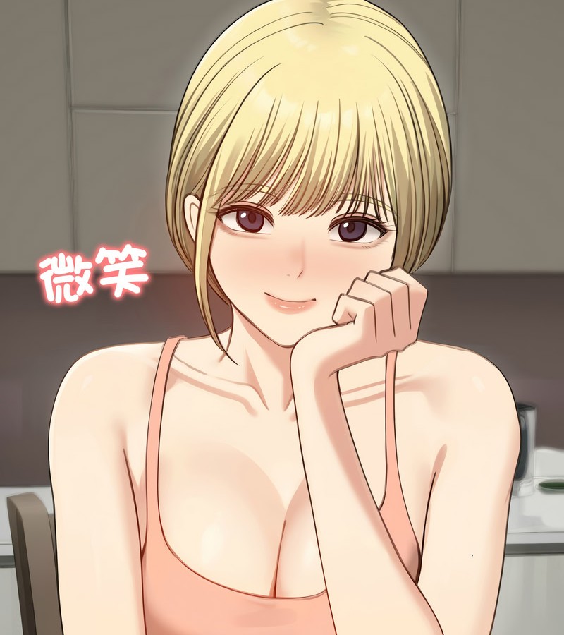 老婆捲款潜逃后第45話