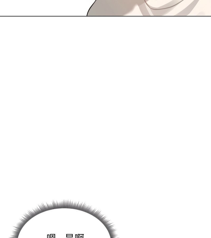 老婆捲款潜逃后第45話