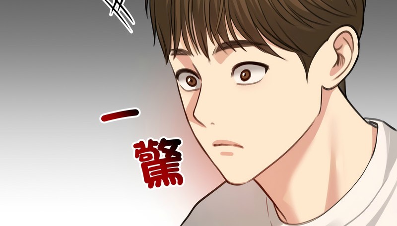 老婆捲款潜逃后第45話