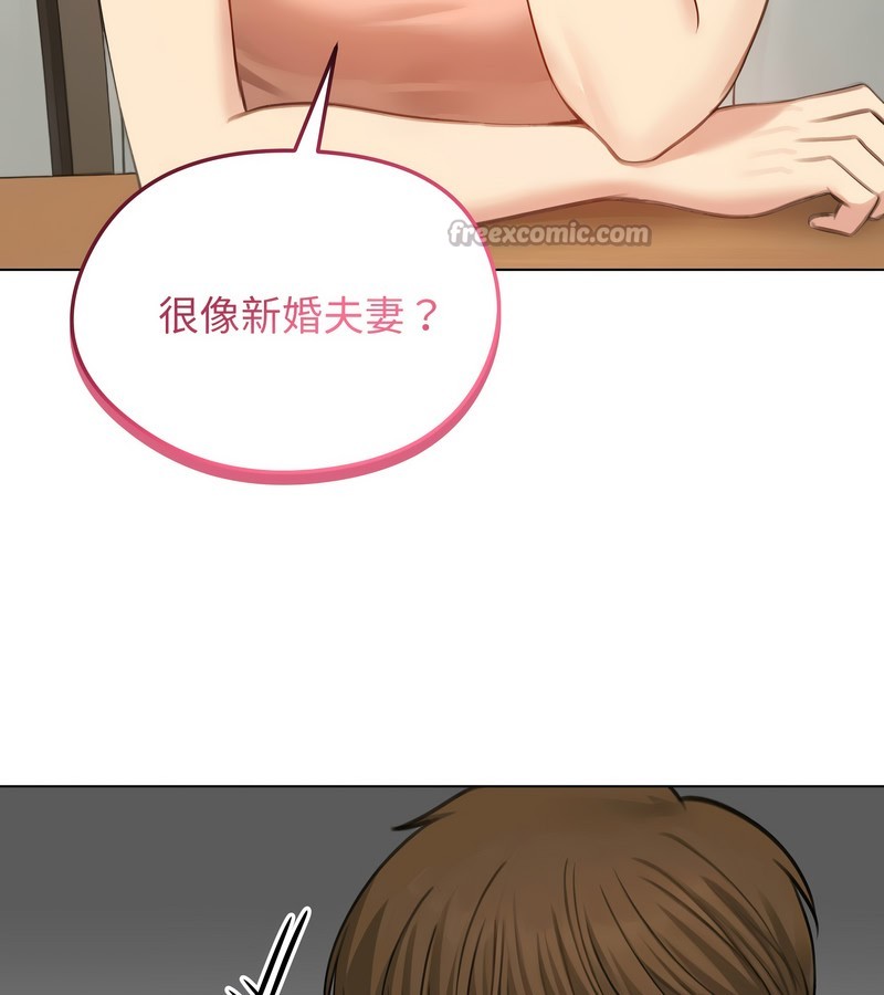 老婆捲款潜逃后第45話