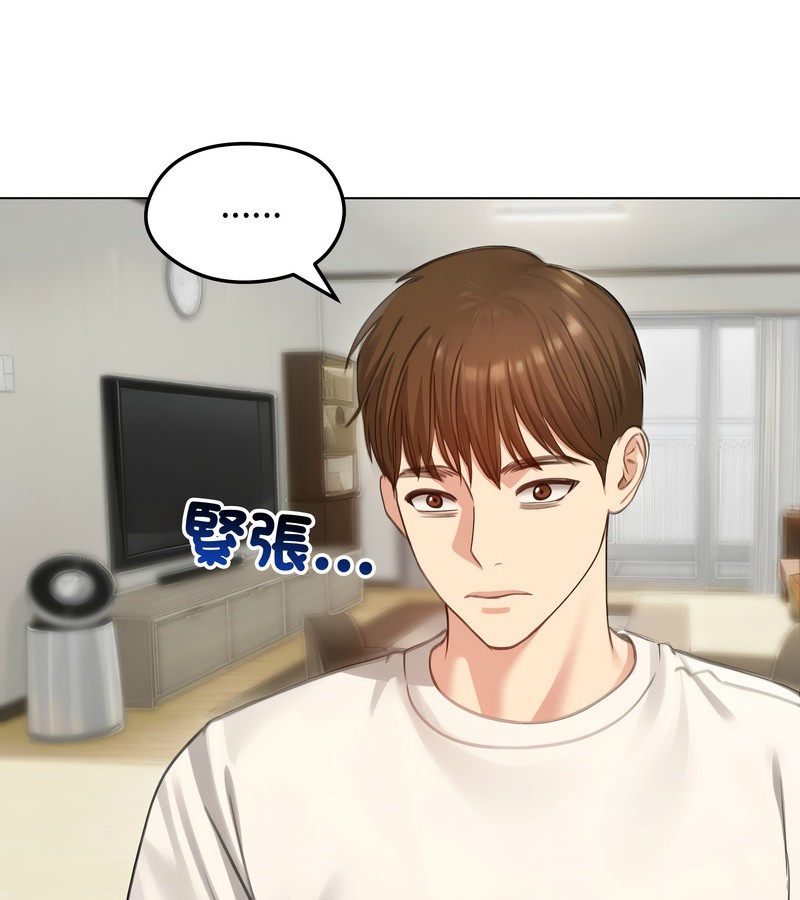 老婆捲款潜逃后第45話