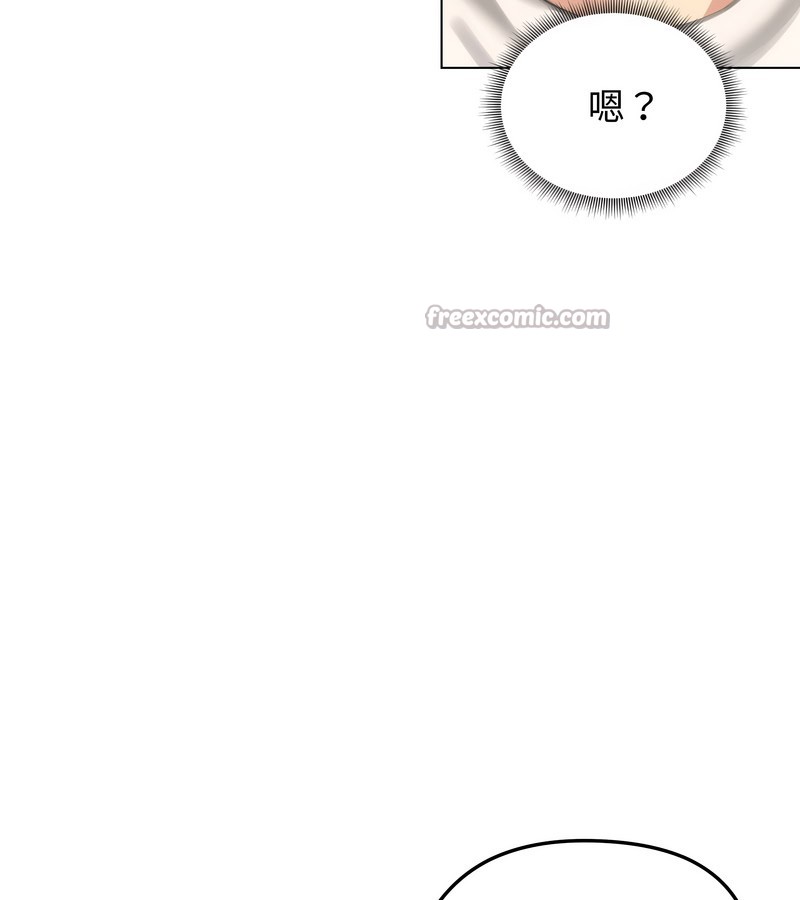 老婆捲款潜逃后第45話