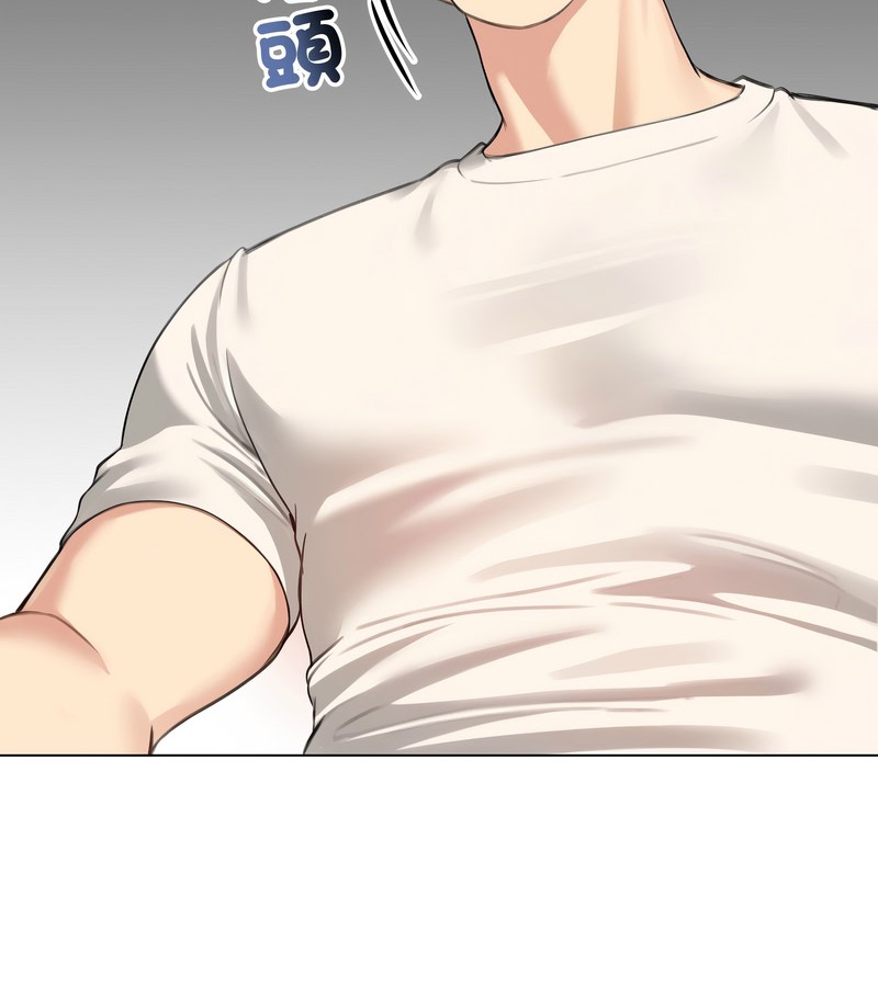 老婆捲款潜逃后第45話